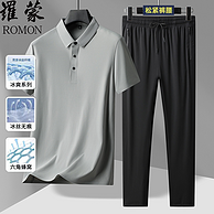 Romon罗蒙 男士夏季薄款无痕冰丝Polo衫+运动裤2件套 多色