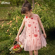 所有款一个价！dimu 笛牧 夏季甜美时尚连衣裙（100~160cm）多款