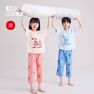 A类品质，红豆 春夏薄款儿童纯棉网眼睡衣套装（110~160码）多色 39.8元包邮