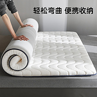 多喜爱 加厚乳胶床垫软垫（90cm~180cm）多款