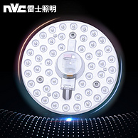 NVC Lighting 雷士照明 吸顶灯替换光源模组 24W 14.9元包邮