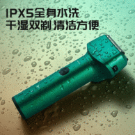 优质安莱精钢刀头 IPX5级防水 代工厂出货 往复式三刀头充电式刮胡刀 团购价99元包邮（天猫999元+）