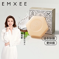 EMXEE 嫚熙 婴儿抑菌洗衣皂 100g*3块 16.9元包邮