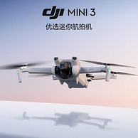 DJI 大疆 Mini 3 优选迷你航拍机 RC-N1遥控器版