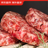 京东超市 海外直采 澳洲谷饲牛肉饼 1.2kg（10片装） 59.9元包邮