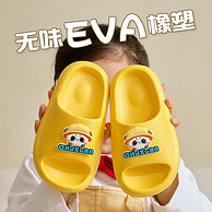初轩 儿童EVA卡通熊猫拖鞋 三色 新低12.9元包邮