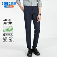 波司登旗下品牌，Combo 康博 2024新款宽松直筒运动休闲裤*2条 多款 新低79元包邮（39.5元/条）