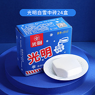 光明 白雪冰砖 香草味冰淇淋 115g*24盒