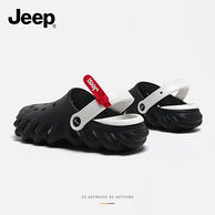 Jeep 吉普 男女同款透气防滑洞洞鞋 多色 69元包邮