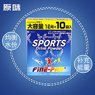 日本进口，FINE 充能电解质饮料冲剂10条/盒 史低9.9元包邮包税