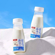 皇氏水牛 4.0g蛋白高钙秒秒鲜低温鲜牛奶180ml*12瓶 69.9元包邮