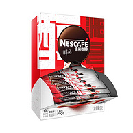 雀巢咖啡 醇品 美式低脂速溶黑咖啡粉 1.8g*48杯 27.5元包邮