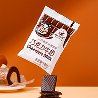 小西牛 巧克力/草莓牛奶 180g*16袋 29.9元包邮