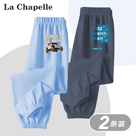 La Chapelle Mini 拉夏贝尔 2024新款中大童夏款冰丝防蚊裤 2条（110~160码）多色 34.9元包邮