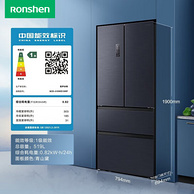Ronshen 容声 FEEL系列 BCD-519WD19MP 风冷多门冰箱 519L 3072.2元包邮（需20元定金，多重优惠）
