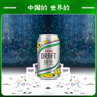 TsingTao 青岛啤酒 纯生系列 10度啤酒mini罐 200ml*24听 新低59.9元包邮