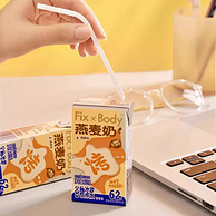 旺旺 Fix X Body 烤香味燕麦奶 125mL*4盒*2件 12.99元包邮（拍2件）