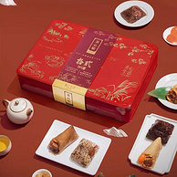 香港美心 尊尚如意粽子礼盒 5味10只 1400g 248元包邮