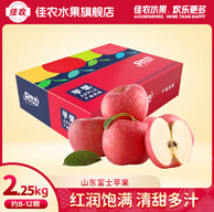 佳农旗下品牌，隆唯 山东烟台富士苹果 净重4.5斤（单果75mm+ 8-12个）