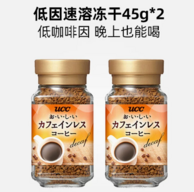 UCC 悠诗诗 日本原装版 低因冻干速溶咖啡粉 45g*2瓶 55元包邮包税（27.5元/罐）