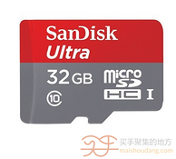 历史低价：SanDisk 闪迪 至尊高速 MicroSDHC-TF存储卡