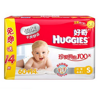 Huggies好奇银装干爽舒适纸尿裤小号S60+14片(4-8kg)