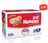 Huggies好奇金装超柔贴身纸尿裤箱装小号S120片
