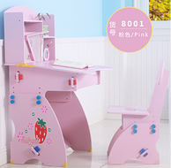 “虎妈猫爸”同款：喜贝贝儿童学习桌椅 8001粉色