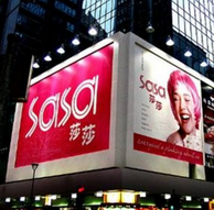 庆祝香港回归：香港莎莎SASA网全站下单折上额外95折优惠