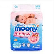 杭州保税仓：日本尤妮佳moony纸尿裤NB90 2包起售