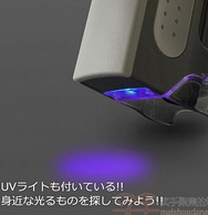 日本藤井 RXT203M(RXT203P) 便携式迷你显微镜