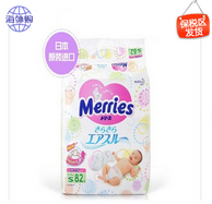 日本原装进口：Merries花王纸尿裤 S82片 小号