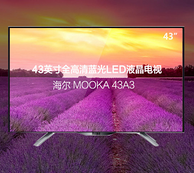 MOOKA海尔模卡43A3 43英寸 全高清蓝光解码LED平板液晶电视（黑色）
