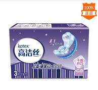 每片不到1元：Kotex高洁丝纤巧干爽夜用卫生巾380mm*3片