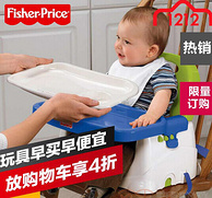 限地区：Fisher-Price 费雪 宝宝小餐椅 P0109