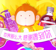 各种神价云猴周年庆活动：日本卡乐比800g低至44元