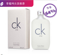 Calvin Klein卡文克莱 ONE 中性香水200ml