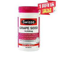 Swisse 葡萄籽精华片 180粒/瓶