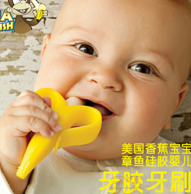 美亚销量第一，香蕉宝宝 硅胶婴儿牙胶牙刷