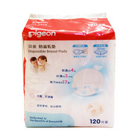 Pigeon 贝亲 防溢乳垫120片装 QA23 （塑料袋装）