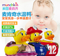 munchkin 测水温小鸭洗澡玩具 3个装*3盒