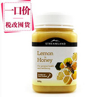 新西兰StreamLand 新溪岛柠檬蜂蜜 500克