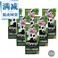 澳洲GIPPY吉品全脂纯牛奶 1L*12盒*5+雀巢扣扣巧克力