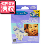 世界销量第一 Lansinoh 母乳储存袋100只