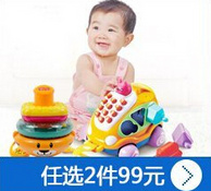 中亚 儿童节好礼 费雪、澳贝、乐高等玩具