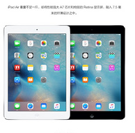 12期免息分期:Apple iPad Air 平板电脑 9.7英寸