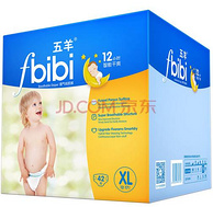 Fbibi 五羊 智能干爽婴儿纸尿裤 XL42片*3袋