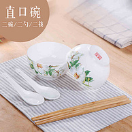 景德镇 骨瓷碗碟套装 2碗2勺2筷