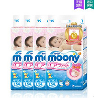 双11预售：Moony/尤妮佳纸尿裤L54片4包+婴儿湿巾80片*5
