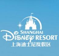 双11活动预告： 上海迪士尼乐园畅游季卡11月1日0点预售开启